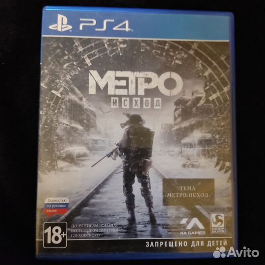 Игры для приставок ps4