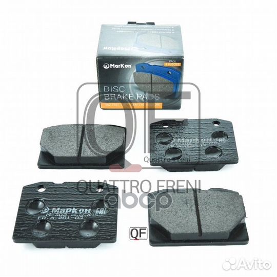 Колодки тормозные 20104160 маркон
