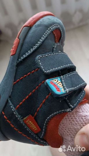 Ботинки детские демисезонные Котофей 22 размер