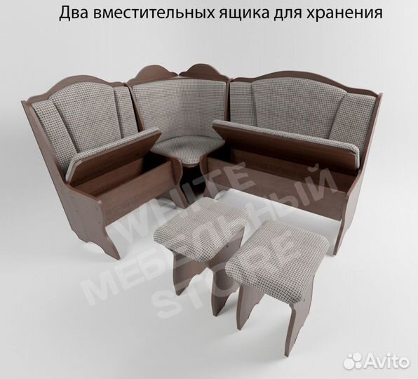 Уголок кухонный