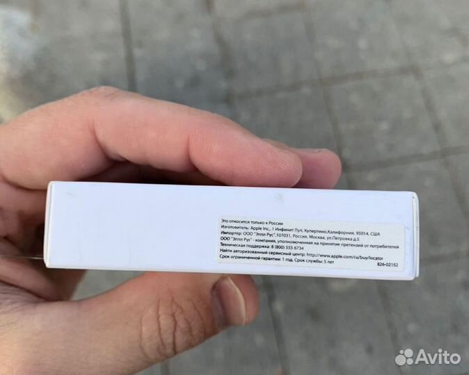 Оригинальный провод Apple USB - lightning mque2z