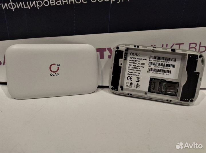 Переносной 4G Wi-Fi Роутер
