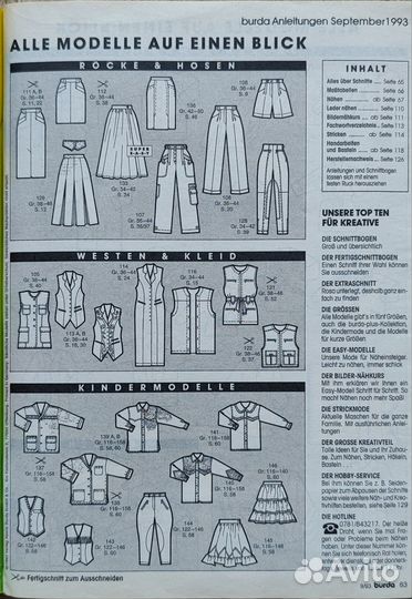 Журналы бурда 1993 год, номер 9