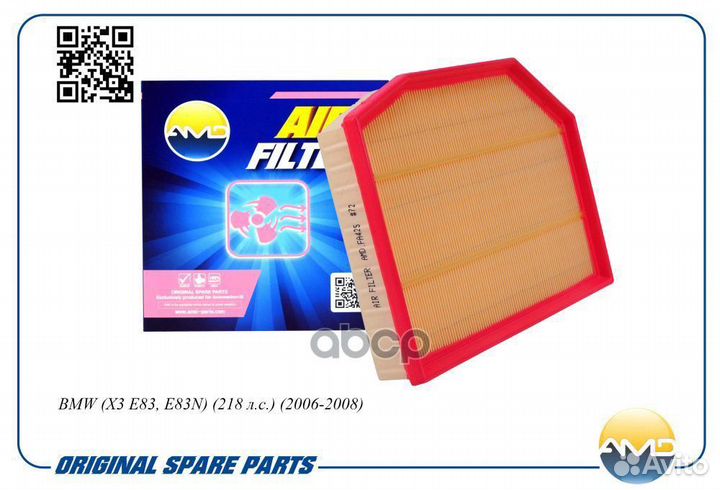 BMW X3 (E83) xDrive 25 i 09.2008 - 12.2011 BMW