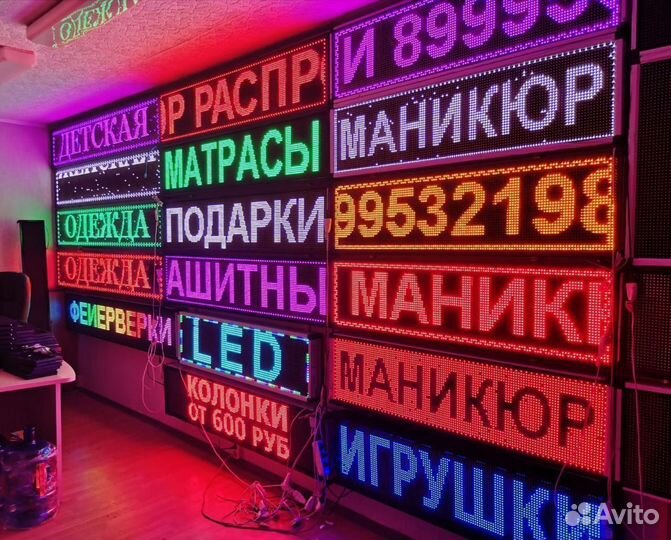 Светодиодный неон 12V купить в Киеве, Харькове, Львове, Украине. Продажа, недорогие цены.