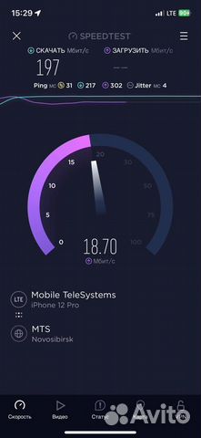 Безлимитные тарифы