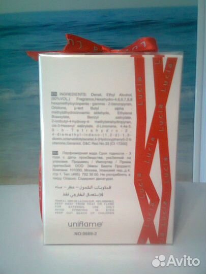 Женская косметика