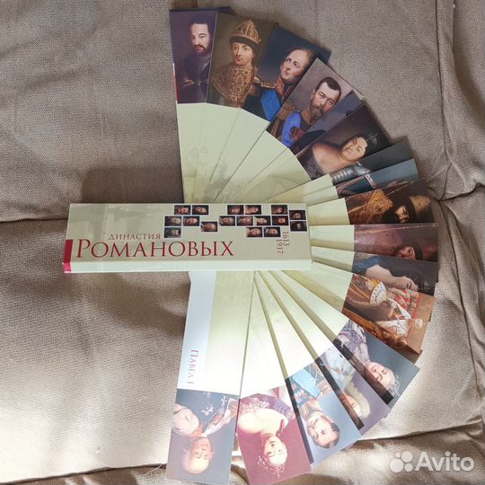 Открытки