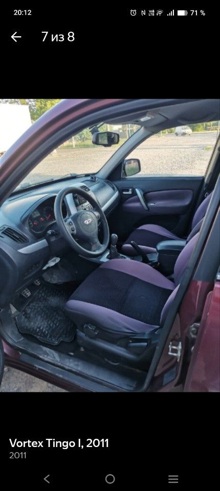 Chery Tiggo (T11): фото из отзыва