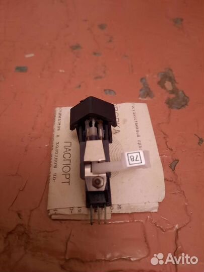 Головки для радиол.гзп.301с