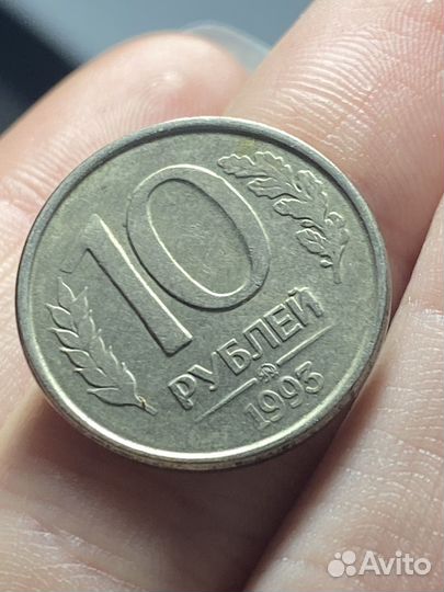 10 рублей 1993