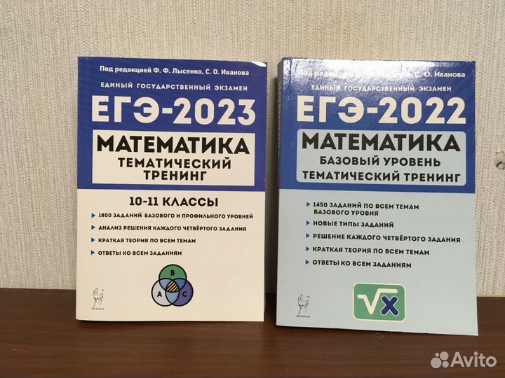 Подготовка к ЕГЭ пособия разные предметы