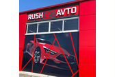 АВТОСАЛОН "RUSH AVTO" Автомобили с пробегом