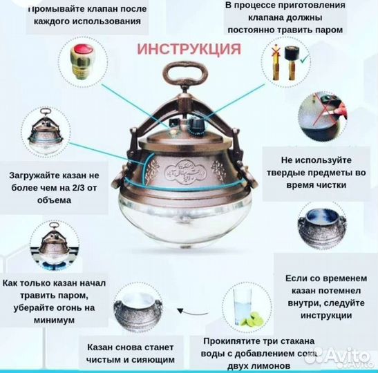 Афганский казан