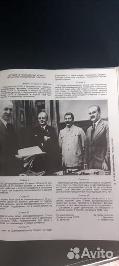 Фотоальбом Вторая мировая война худ. Пьяных Н.В