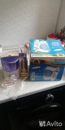 Ирригатор для полости рта