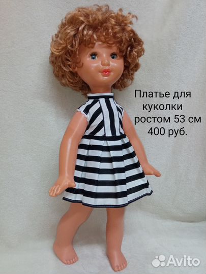 Платья для кукол СССР ростом 53 см