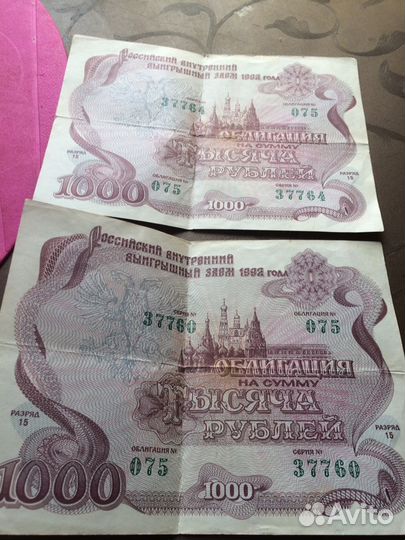 500 кг рублей