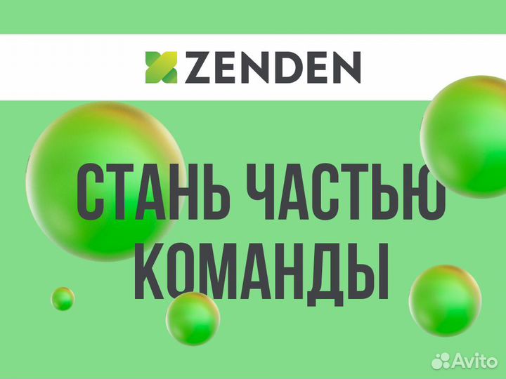 Продавец-консультант (трк Слава)