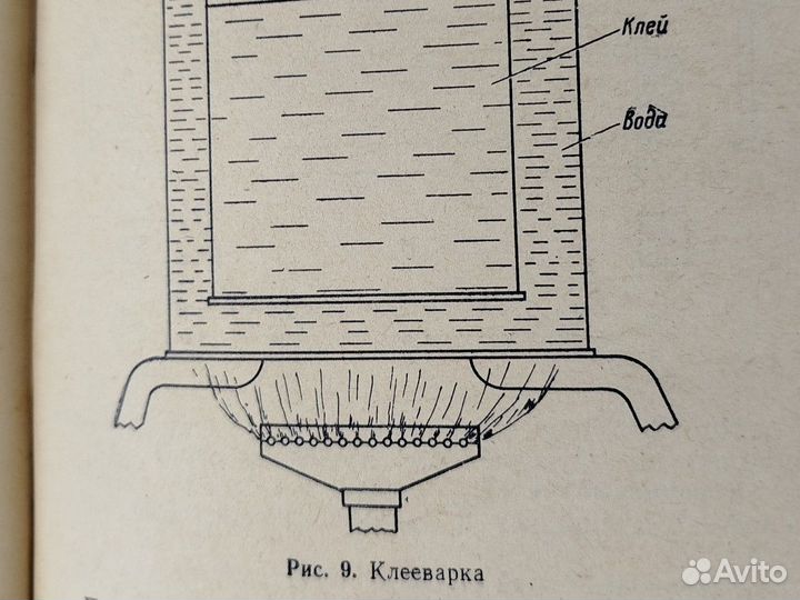 Практические советы радиолюбителю. Л. Ерлыкин