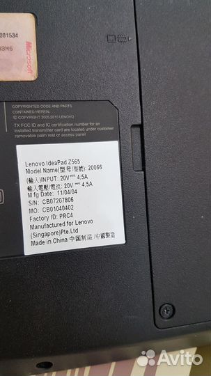 Lenovo Z565