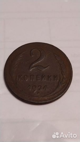 Монета