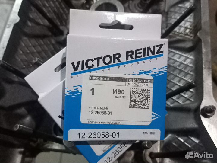 Сальники клапанов