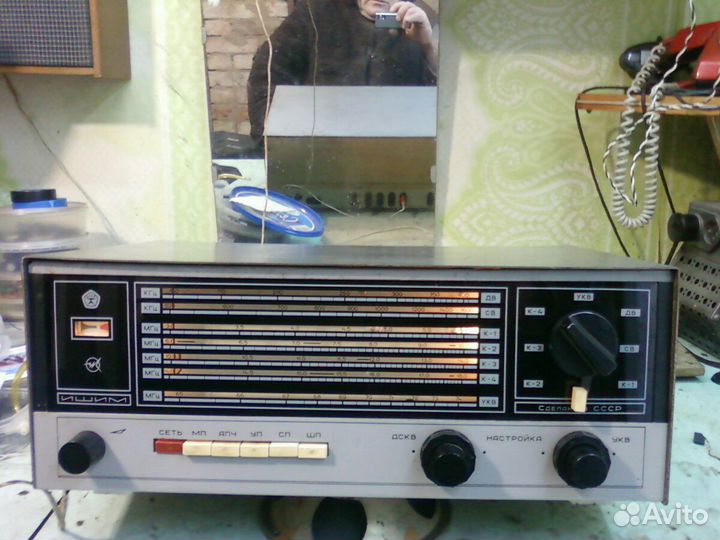 Спецприемник - 