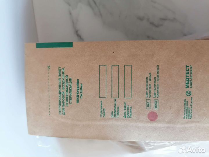 Ванночка для стерилизации инструментов