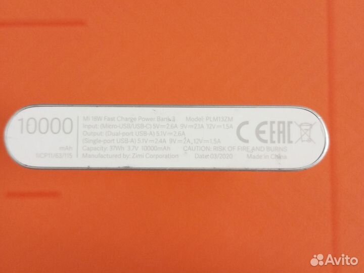 Внешний аккумулятор xiaomi mi 10000mAh