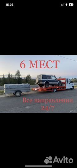 Эвакуатор Липин Бор