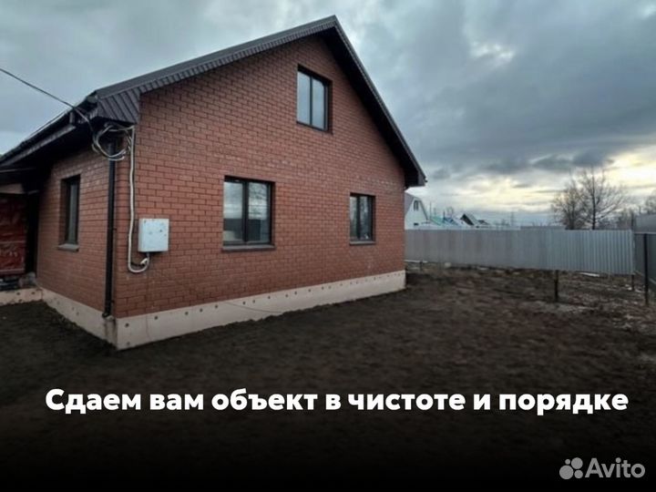 Строительство опытная бригада. Замер бесплатно