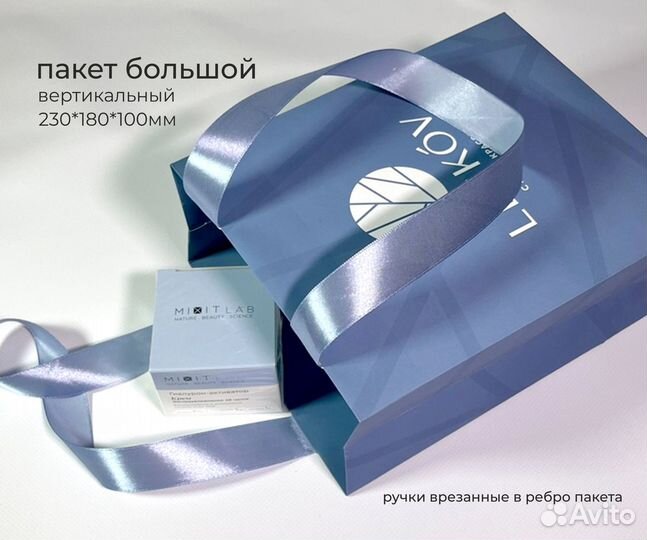 Пакеты с логотипом