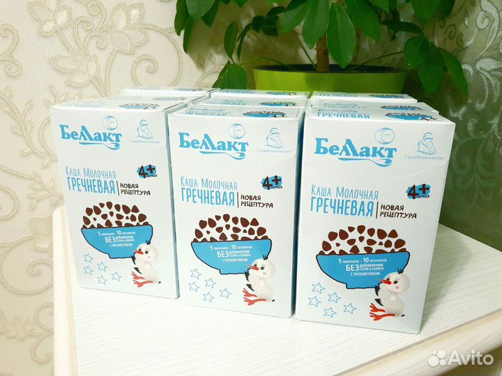 Детские молочные каши Беллакт 10уп