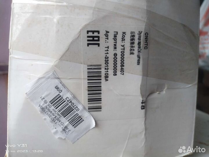 Ступица chery tiggo Тиго т11