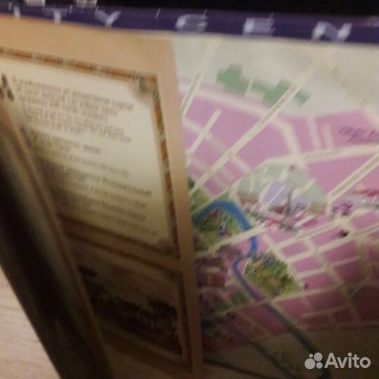 Брошуры - путеводители с картами городов