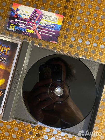 Harry Potter and the Chamber of Secrets для PS1