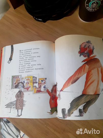 Детская литература