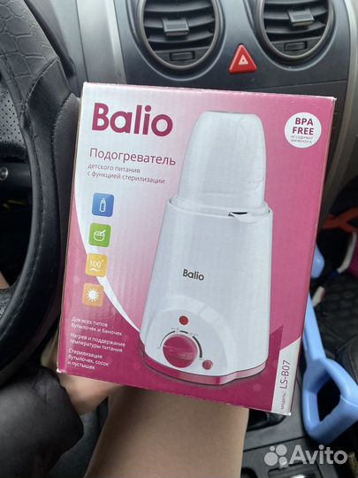 Подогреватель/стерилизатор balio
