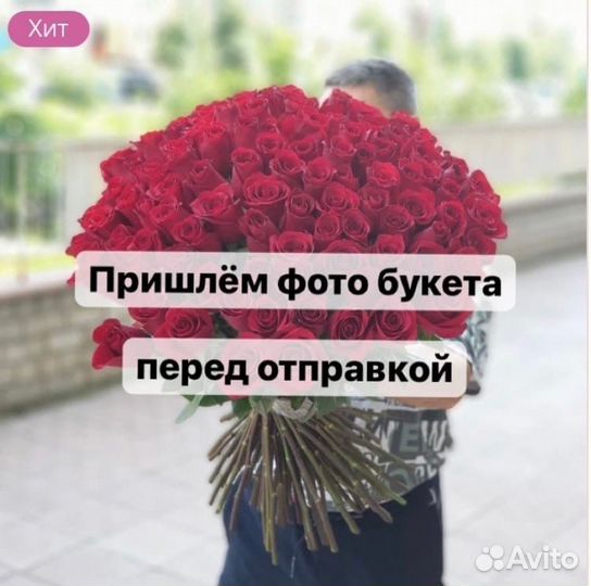 Хризантема Ромашка Букеты с доставкой