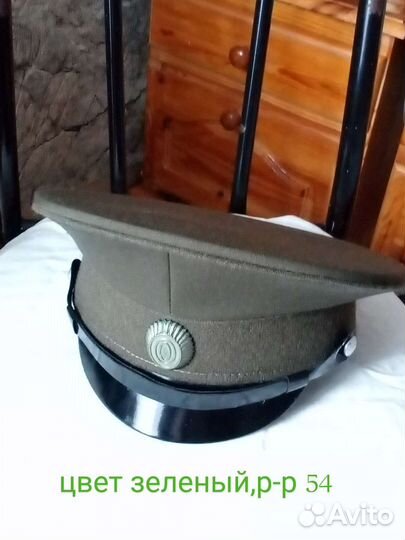 Фуражка военная