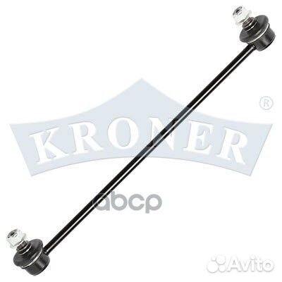 Стойка стабилизатора передней подвески K303166