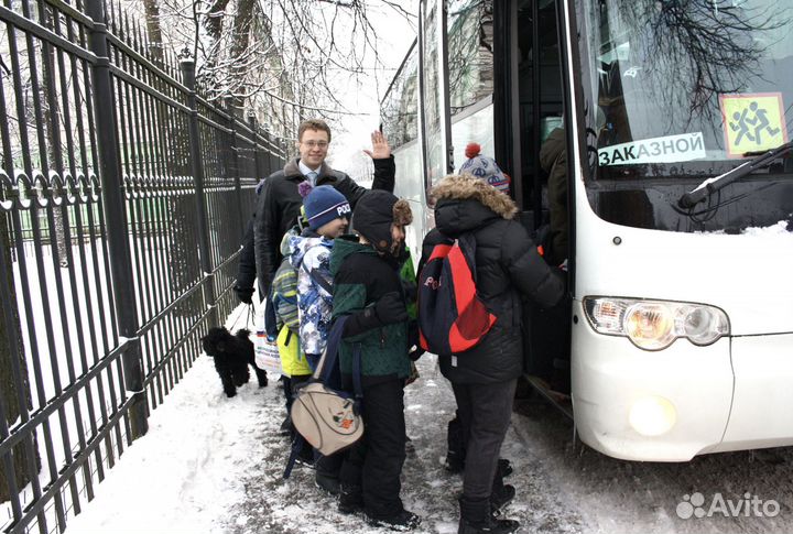 Перевозка детей, Заказ автобуса от 20 до 50 мест