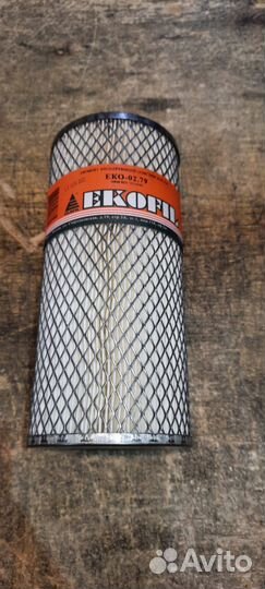 Фильтр масляный Ekofil ECO-02.79