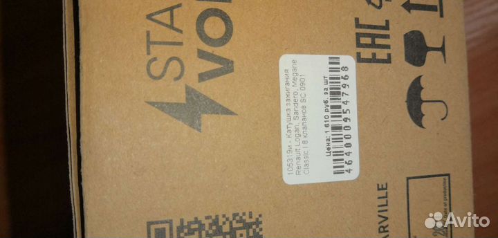 Катушка зажигания Renault logan 8 кл. Sc0901