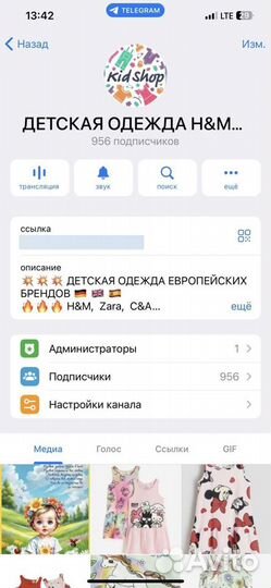 Новая детская одежда hm c&a