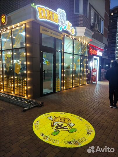 Гобо проектор