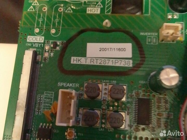 Плата аудио-видео