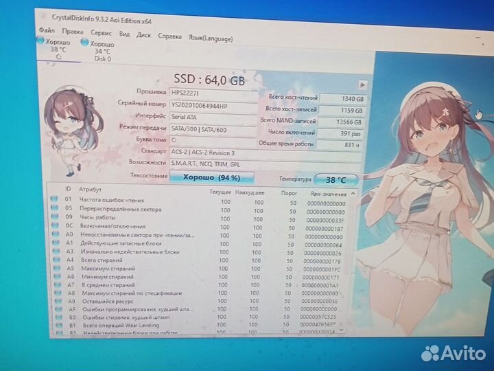 SSD 64 гб