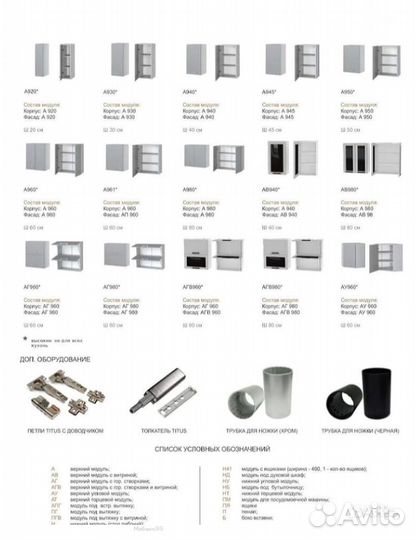 Кухня Аляска белый лёд/серый лёд